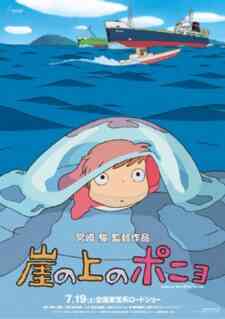 Ponyo On A Cliff