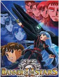 Seikai No Senki Ii (Dub)