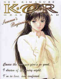 Shin Kimagure Orange Road Soshite Ano Natsu No Hajimari