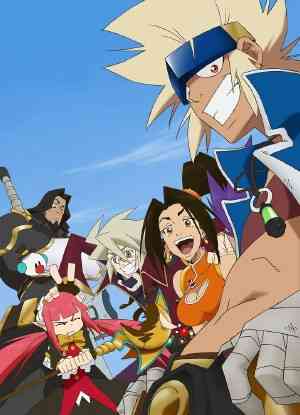 Slap Up Party Arad Senki