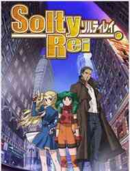 Solty Rei