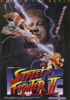 Street Fighter Ii The Dub
