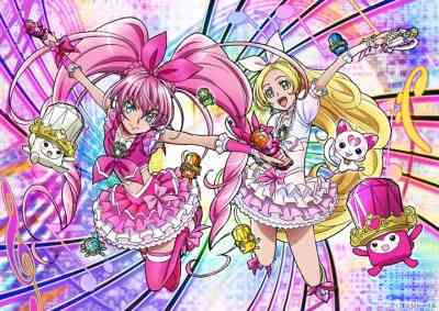 Suite Pretty Cure♪