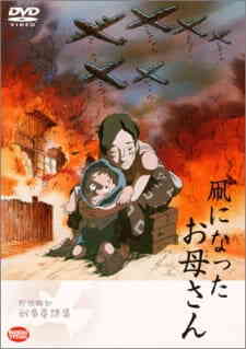 Tako Ni Natta Okaasan