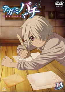 Tegami Bachi Omakebachi