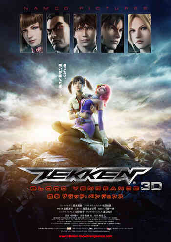 Tekken Blood Vengeance
