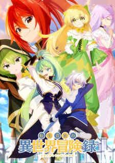 Tensei Kizoku No Isekai Boukenroku Jichou Wo Shiranai Kamigami No Shito