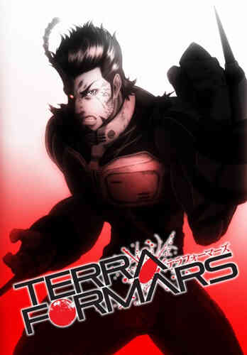 Terra Formars Ova