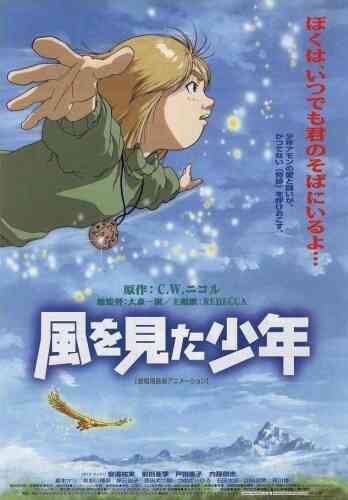 The Boy Who Saw The Wind