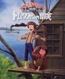 Tom Sawyer No Bouken