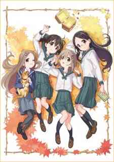 Encouragement of Climb: 'Omoide' Present