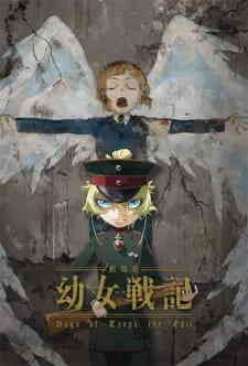 Youjo Senki