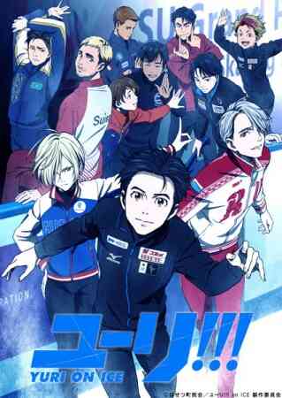 Yuri On Ice Dub