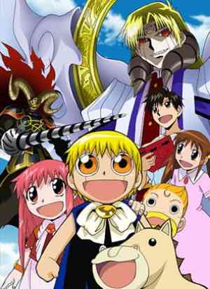 Zatch Bell!